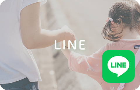 LINE